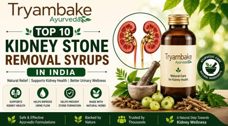 Top 10 Kidney Stone Removal Syrups In India